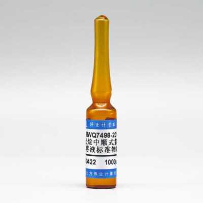 丙酮中順式氯菊酯溶液標準物質 性質、應用與安全指南